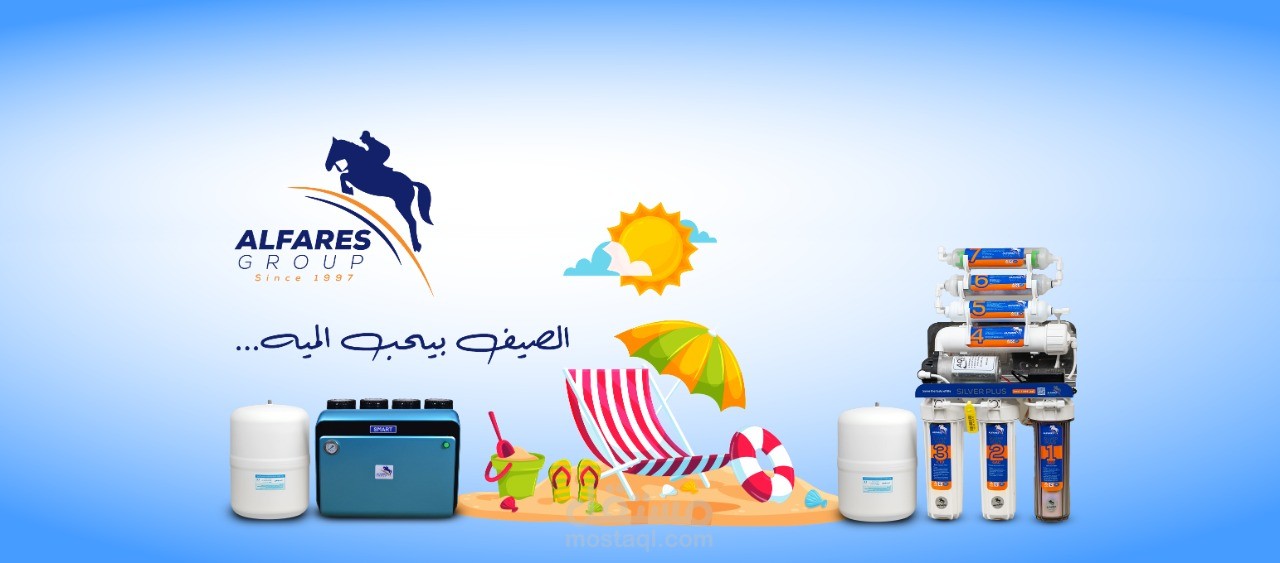 مدير التسويق الرقمي بشركة الفارس جروب