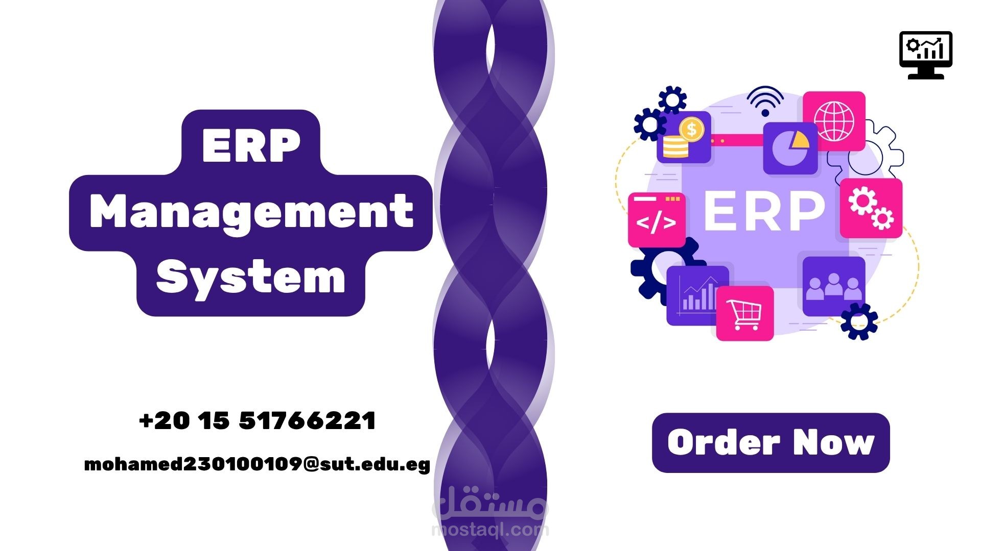ERP Management System