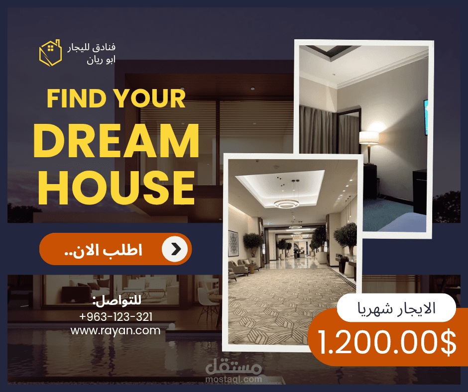 تصميم شعارات