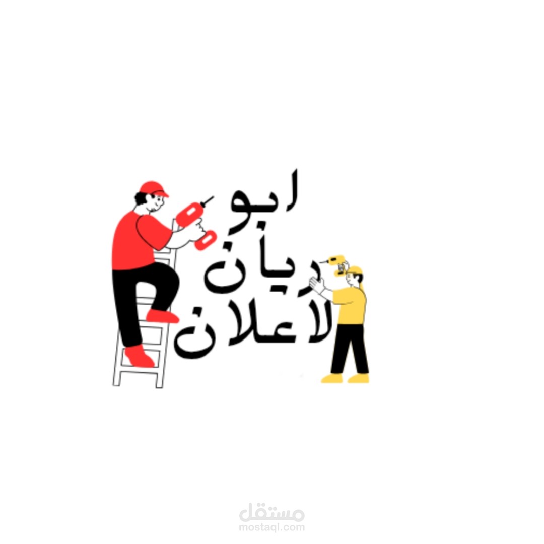 تصميم شعار