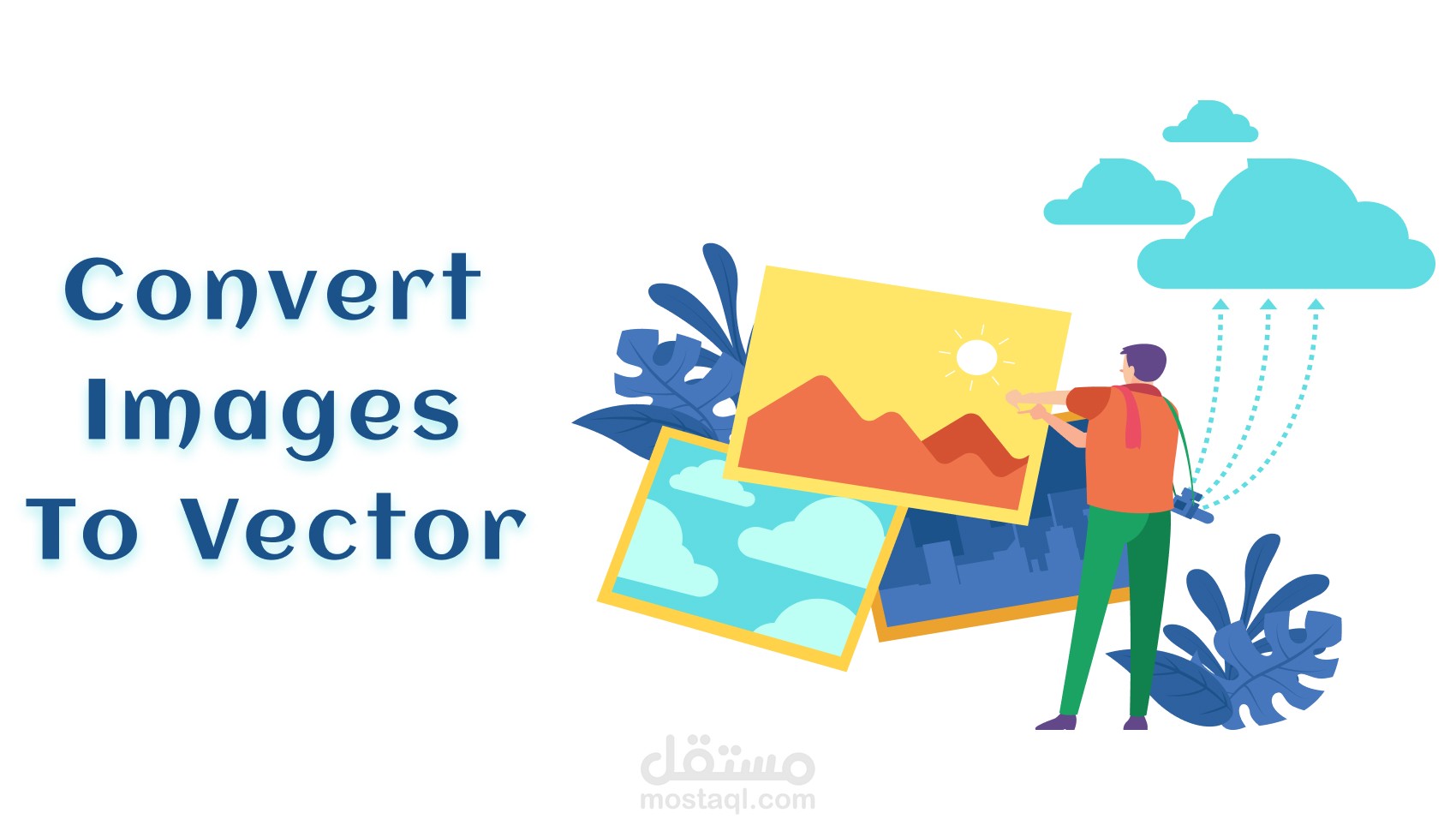 تحويل الصور واللوجوهات إلى Vector احترافي قابل للطباعة