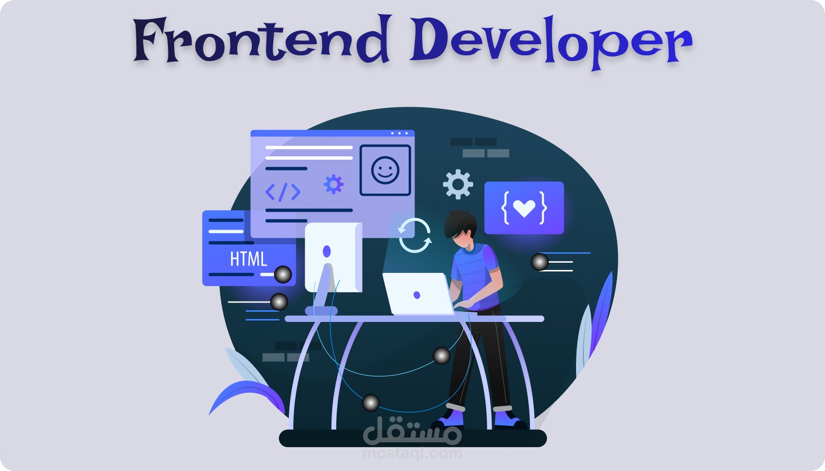 تحويل تصميم UI إلى واجهة Frontend باستخدام React.js , Next.js