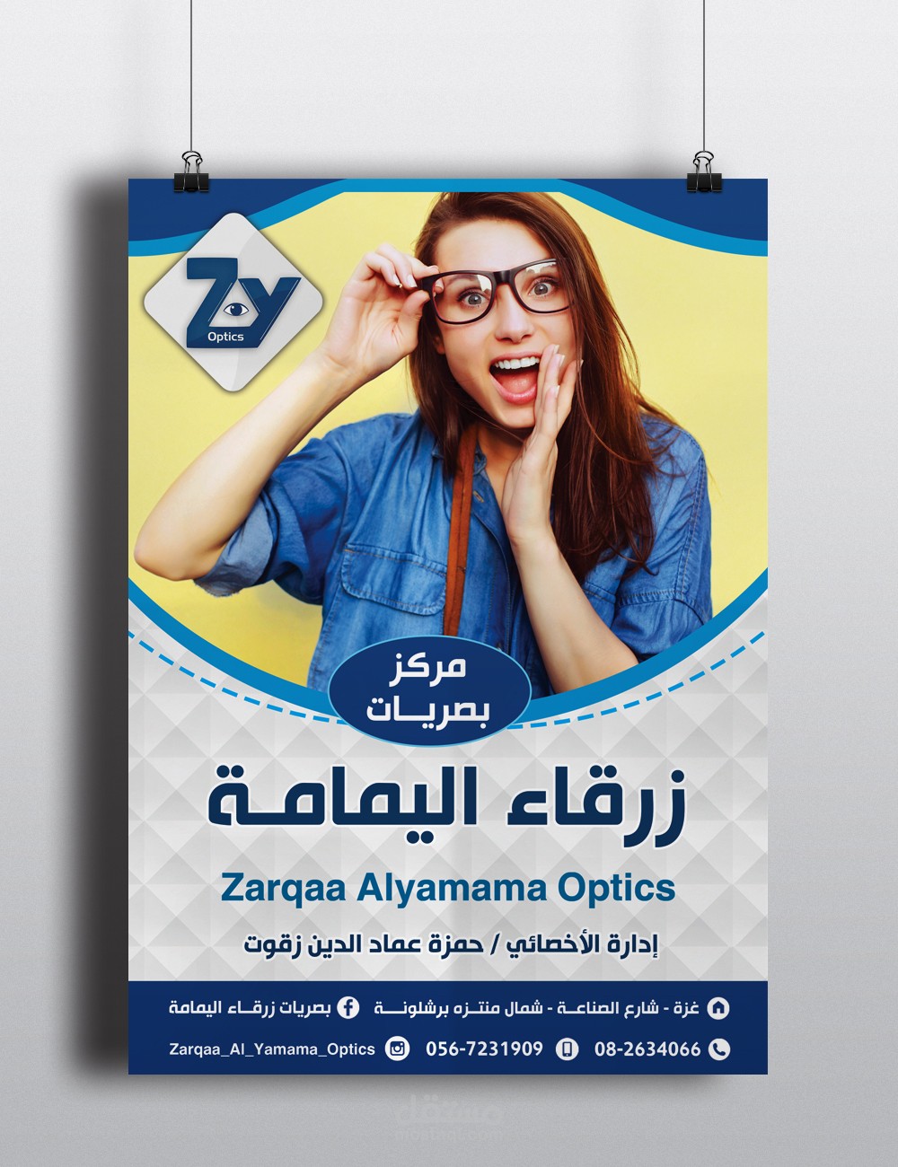 تشكيلة من التصاميم التجارية الفنية