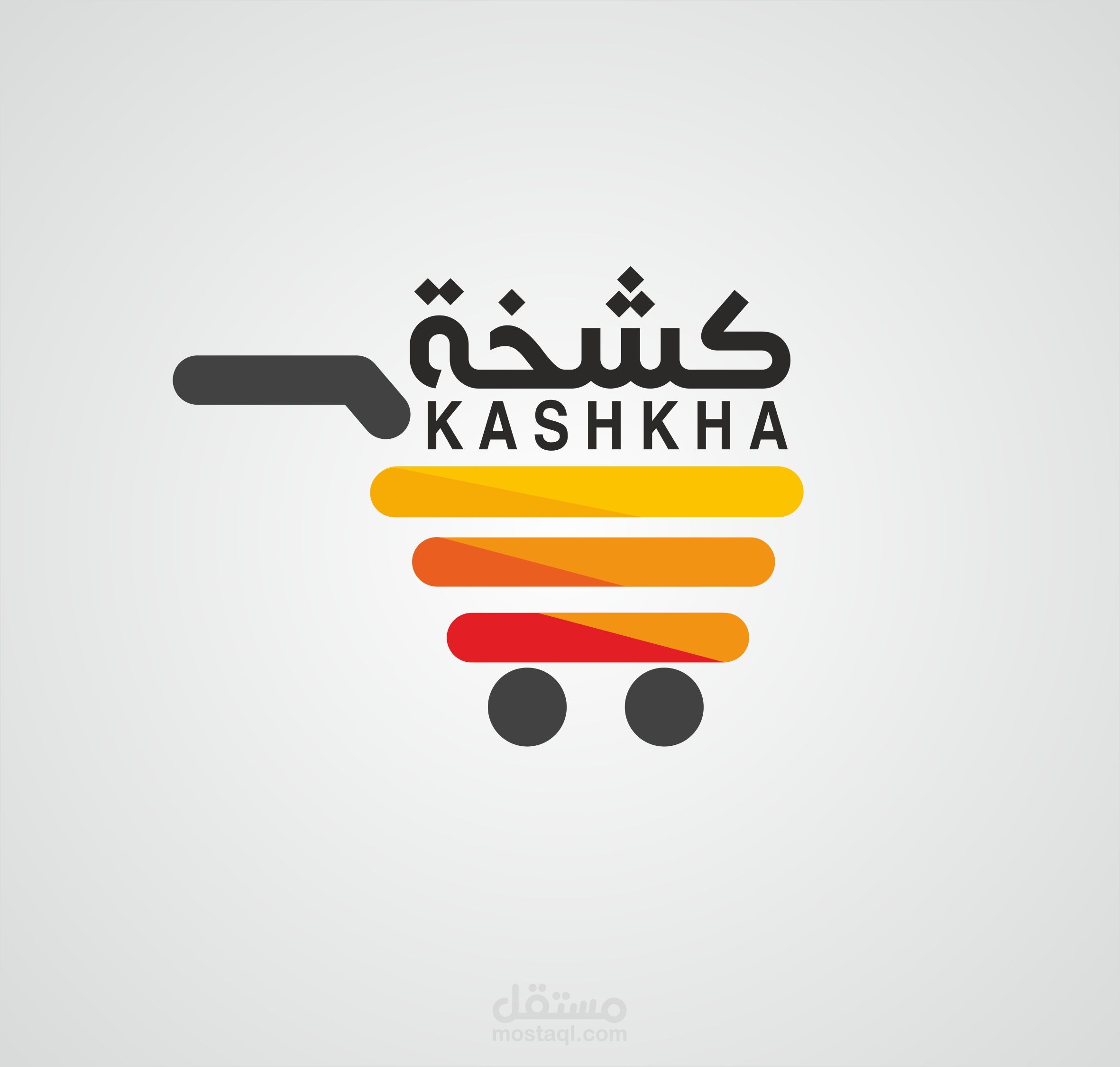 designing a logo kshkha store