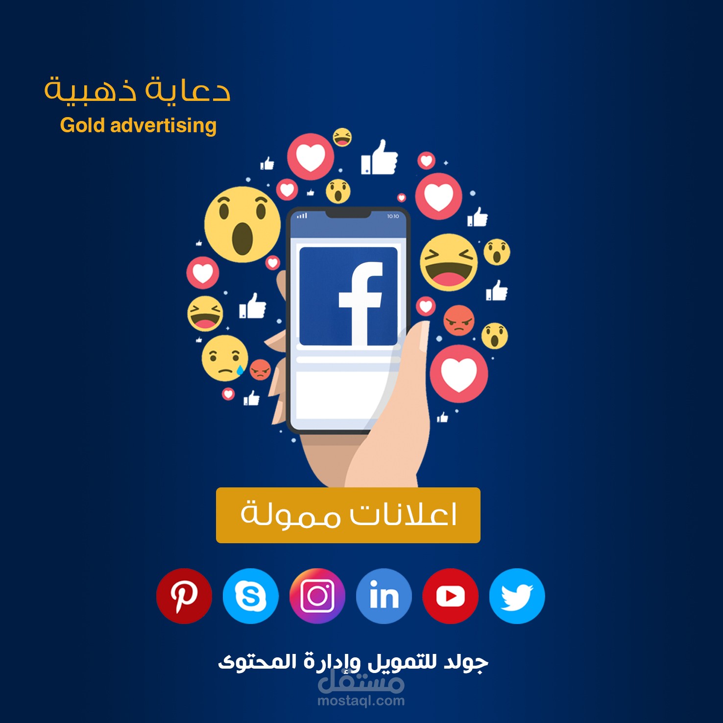 تصميم شعار ل شركة تمويل