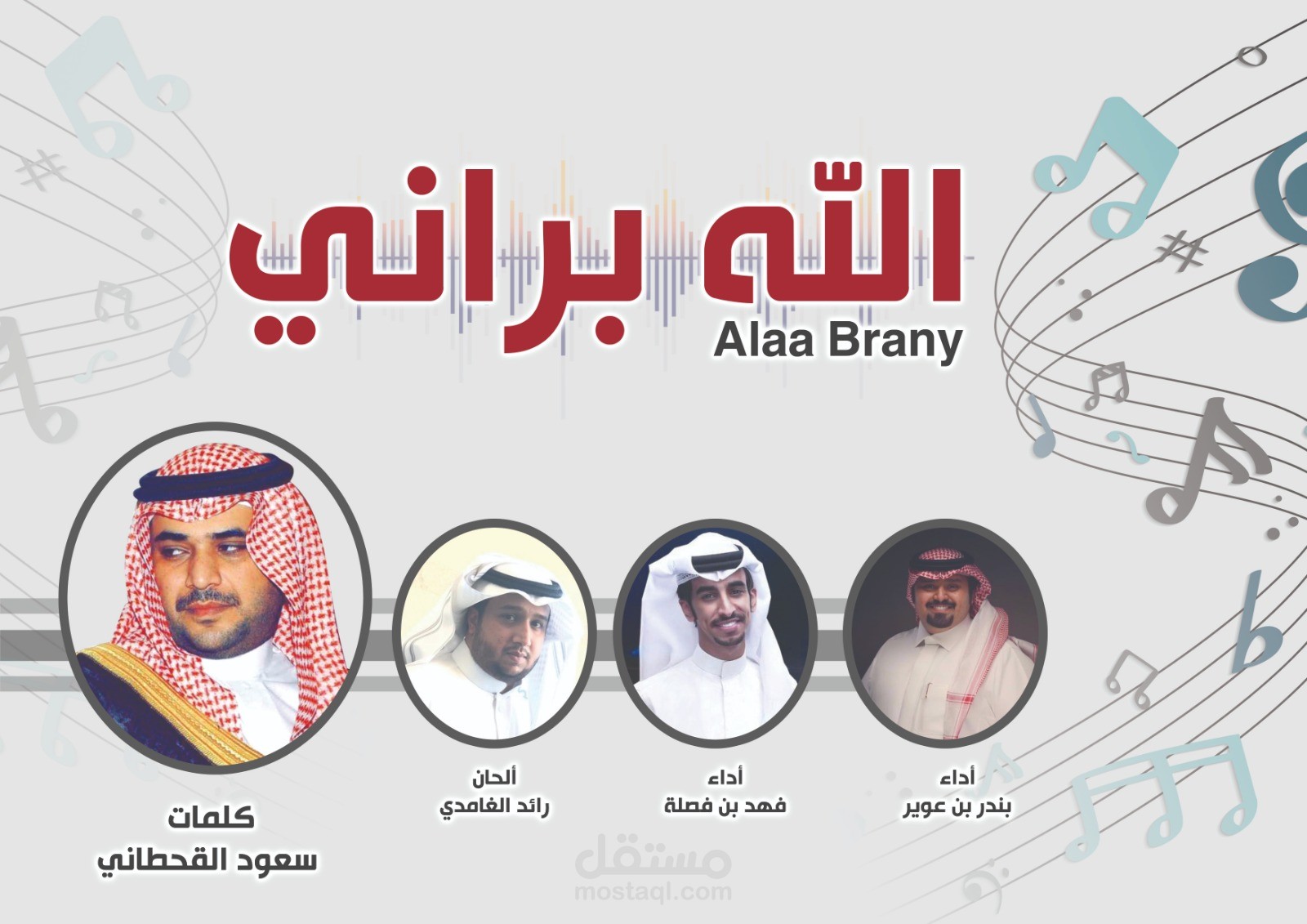 تصاميم سوشال ميديا