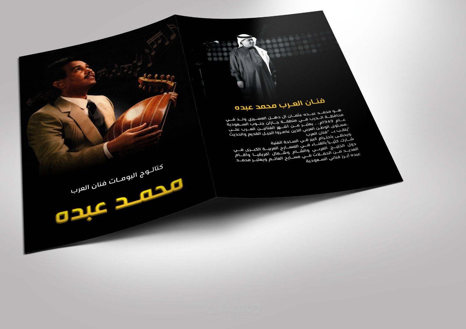 غلاف بروفايل