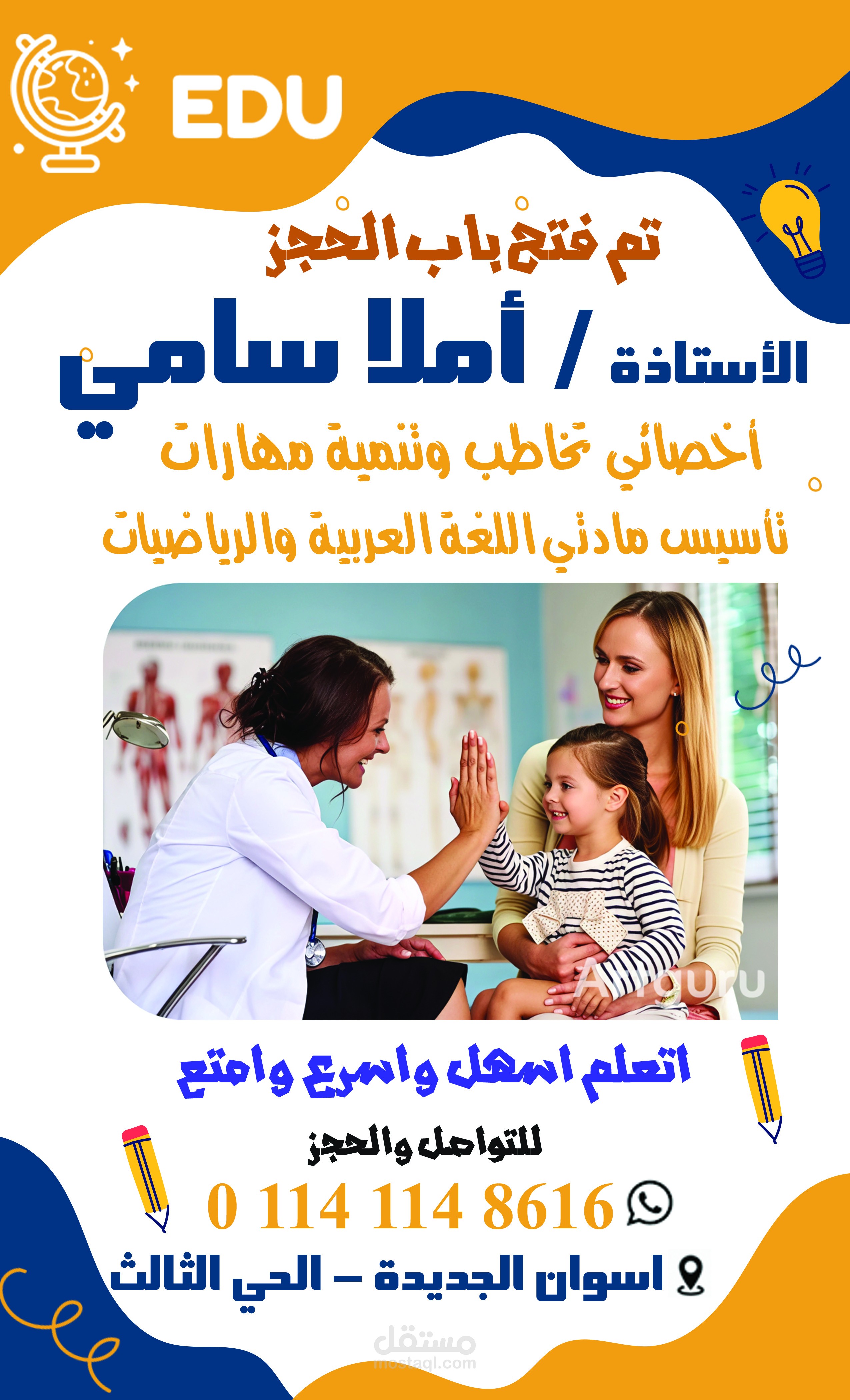 تصميم