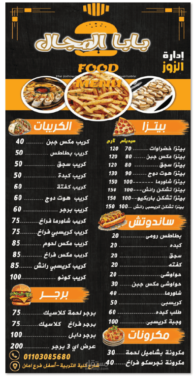 تصميم بنرات