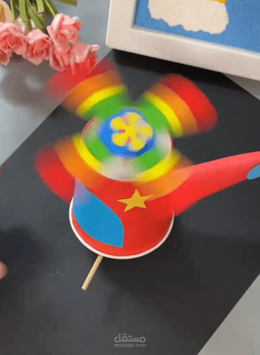 Helicopter /  الطائرة المروحية