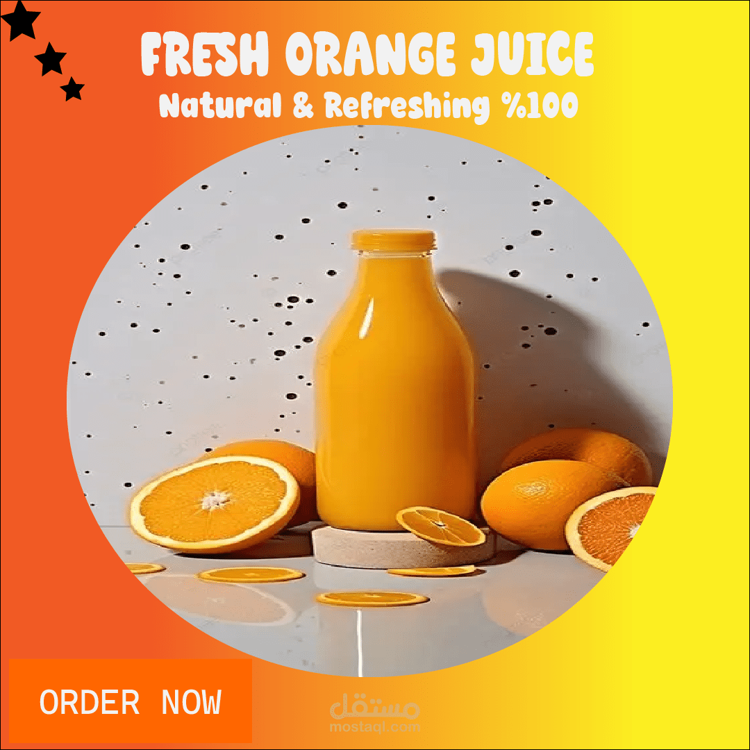 تصميم بوستر إعلاني عصري (سوشيال ميديا) - عصير طبيعي