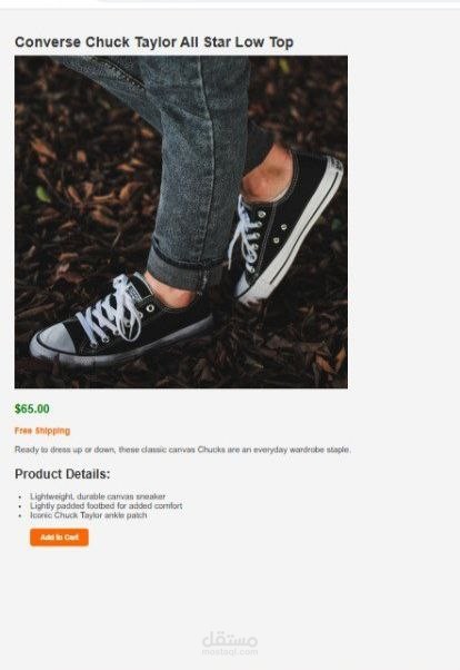 تصميم وتكويد صفحة منتج لمتجر إلكتروني باستخدام HTML/CSS