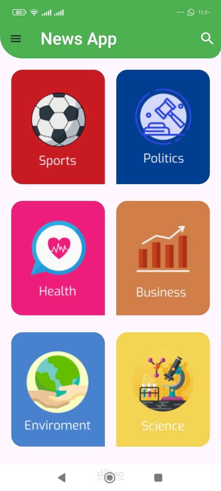 News_App