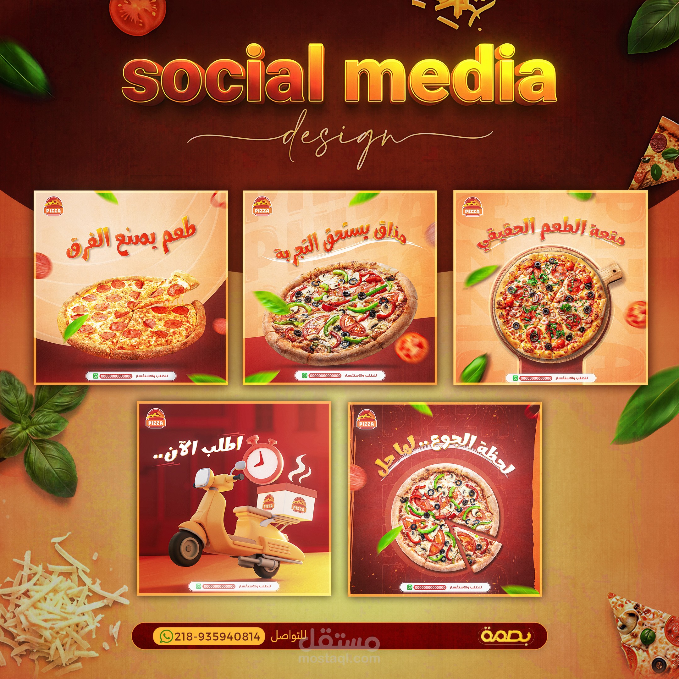 Social media posters