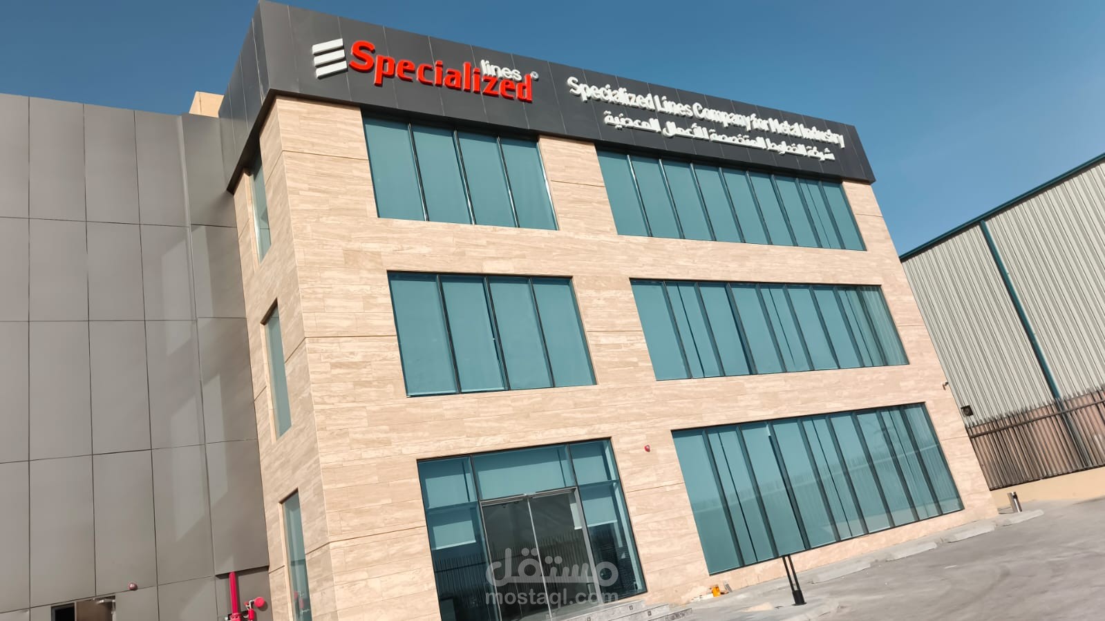 مصنع الخطوط المتخصصة للأعمال المعدنية