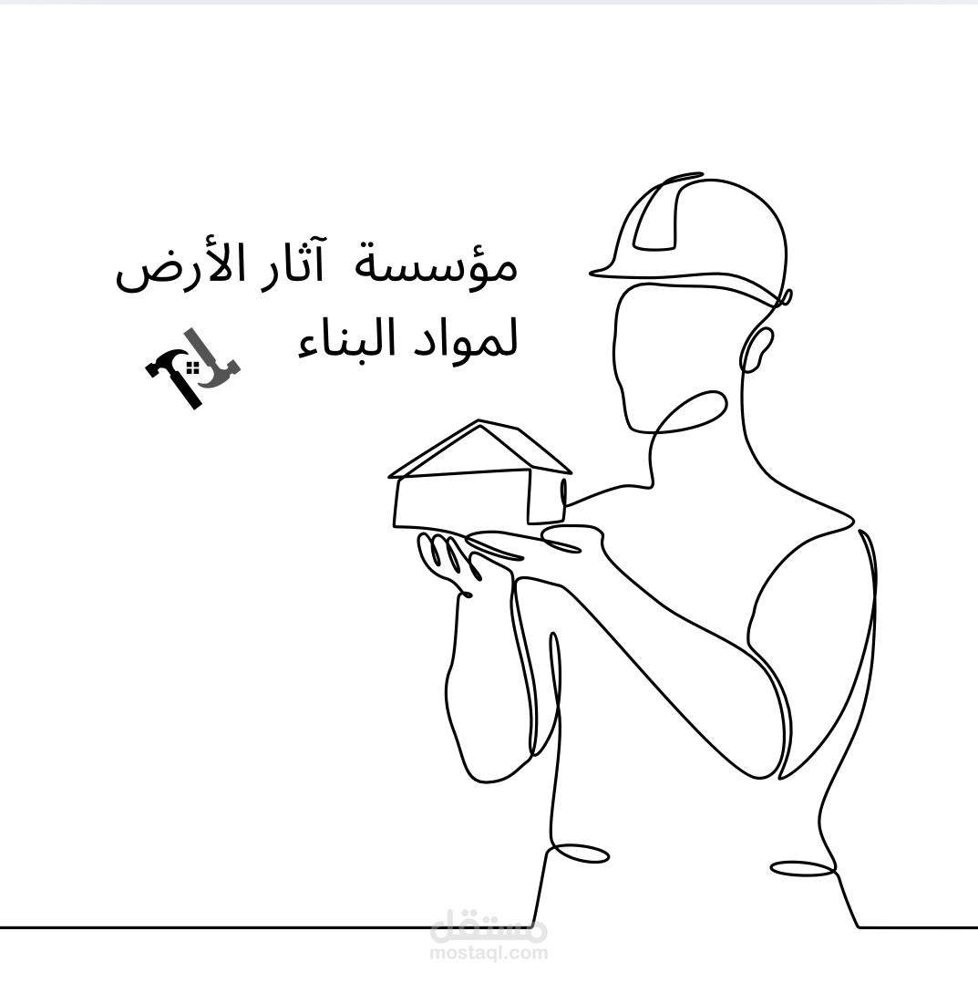 تصميم شعار