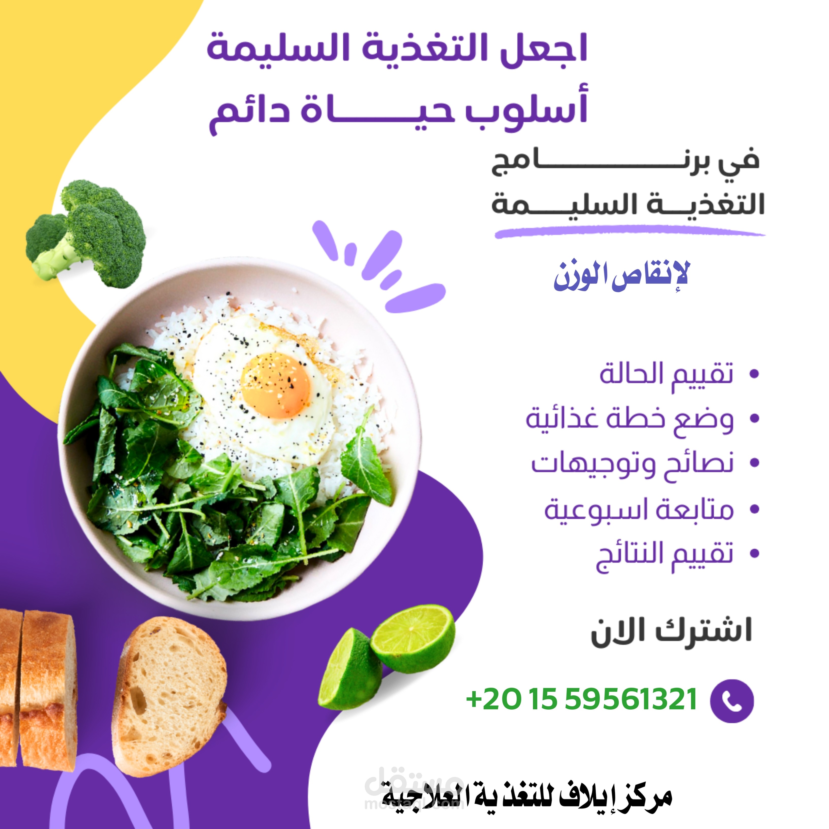 تصميم إعلان