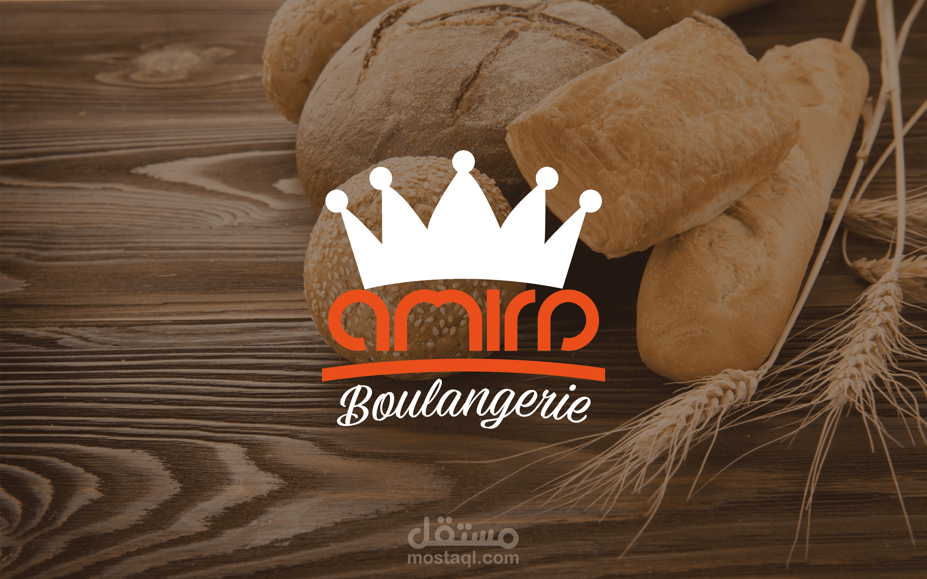 تصميمي لشعار "amira"