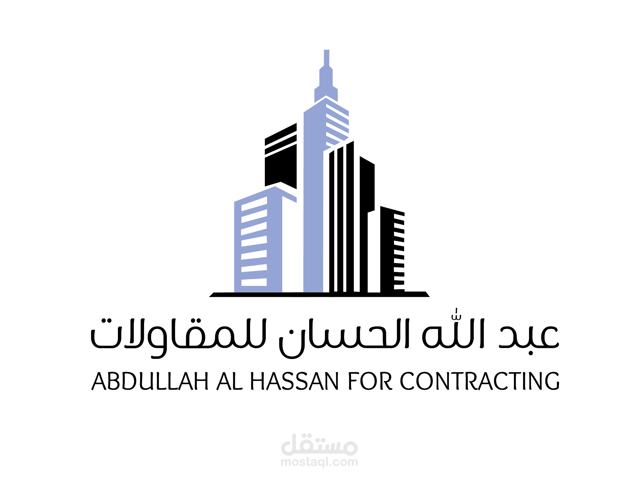 شعار "عبد الله الحسان للمقاولات"