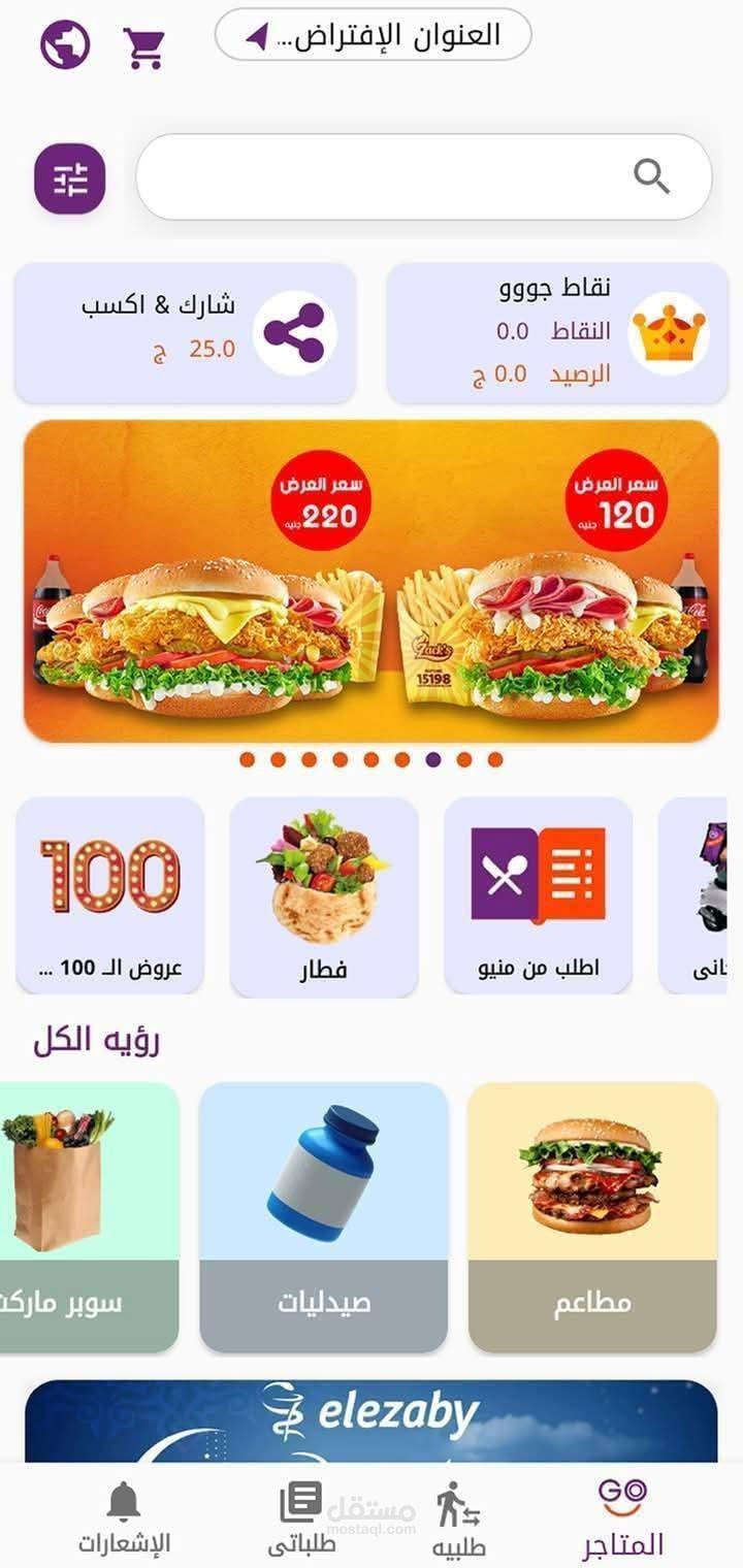 وصلّي
