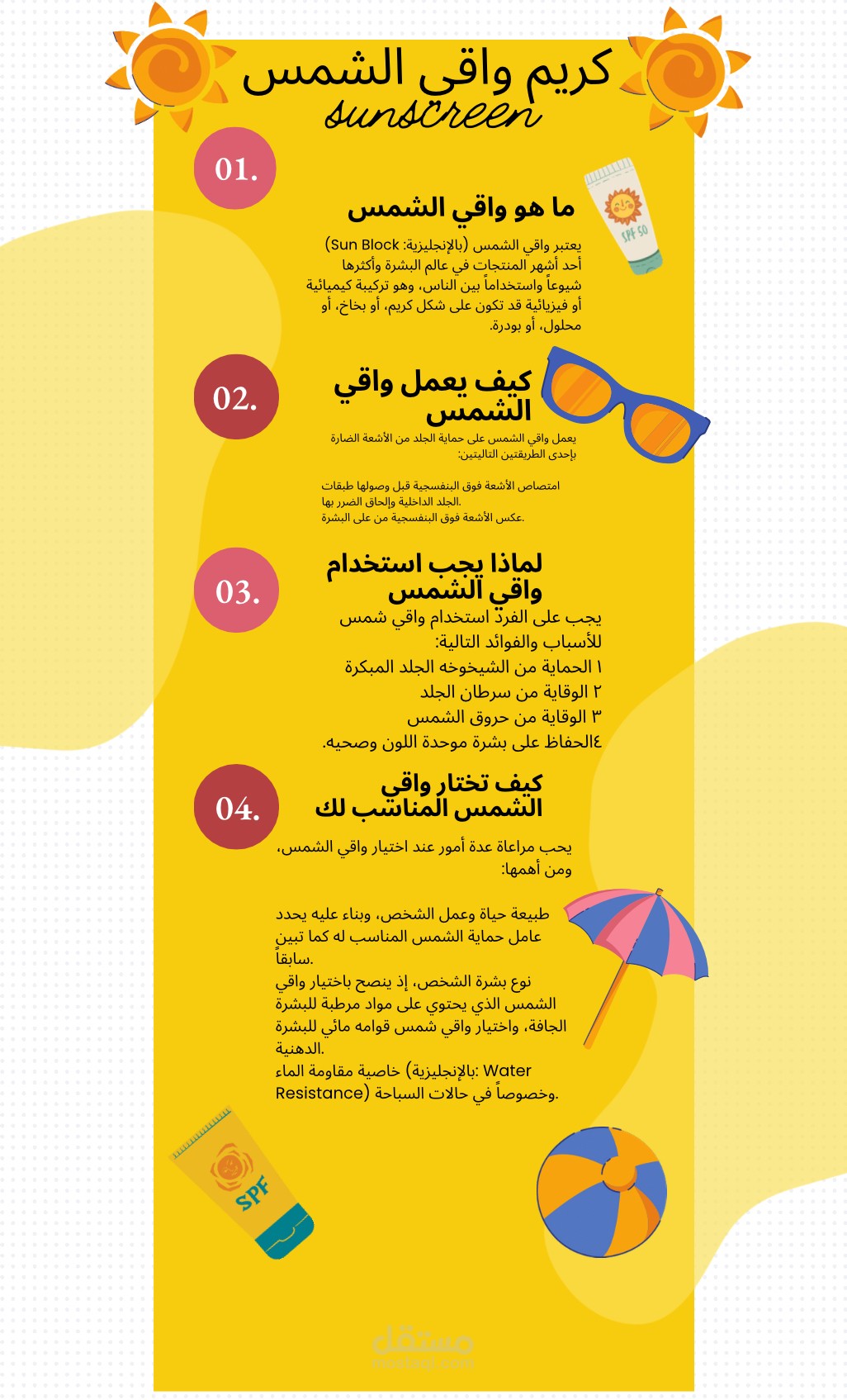 توزيعات