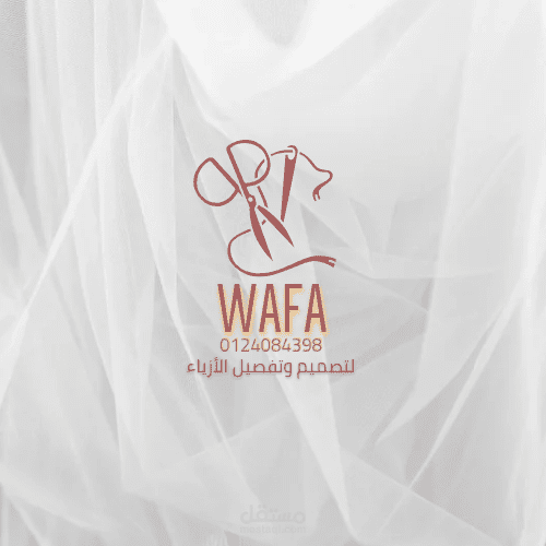 تصميم دعوات