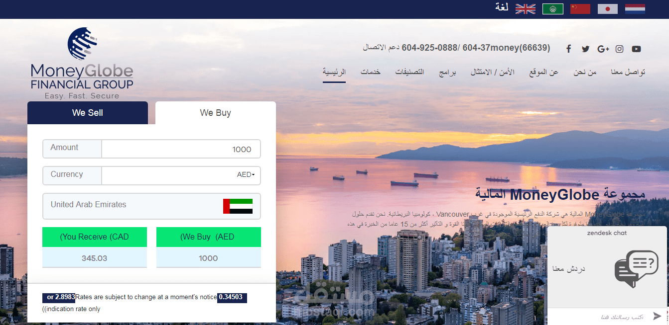 ترجمة محتوى موقع الكتروني