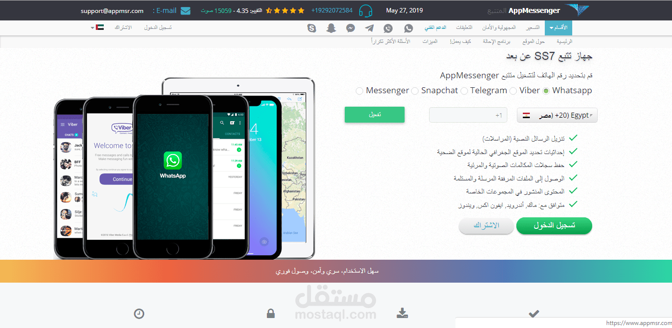 ترجمة محتوى موقع الكتروني