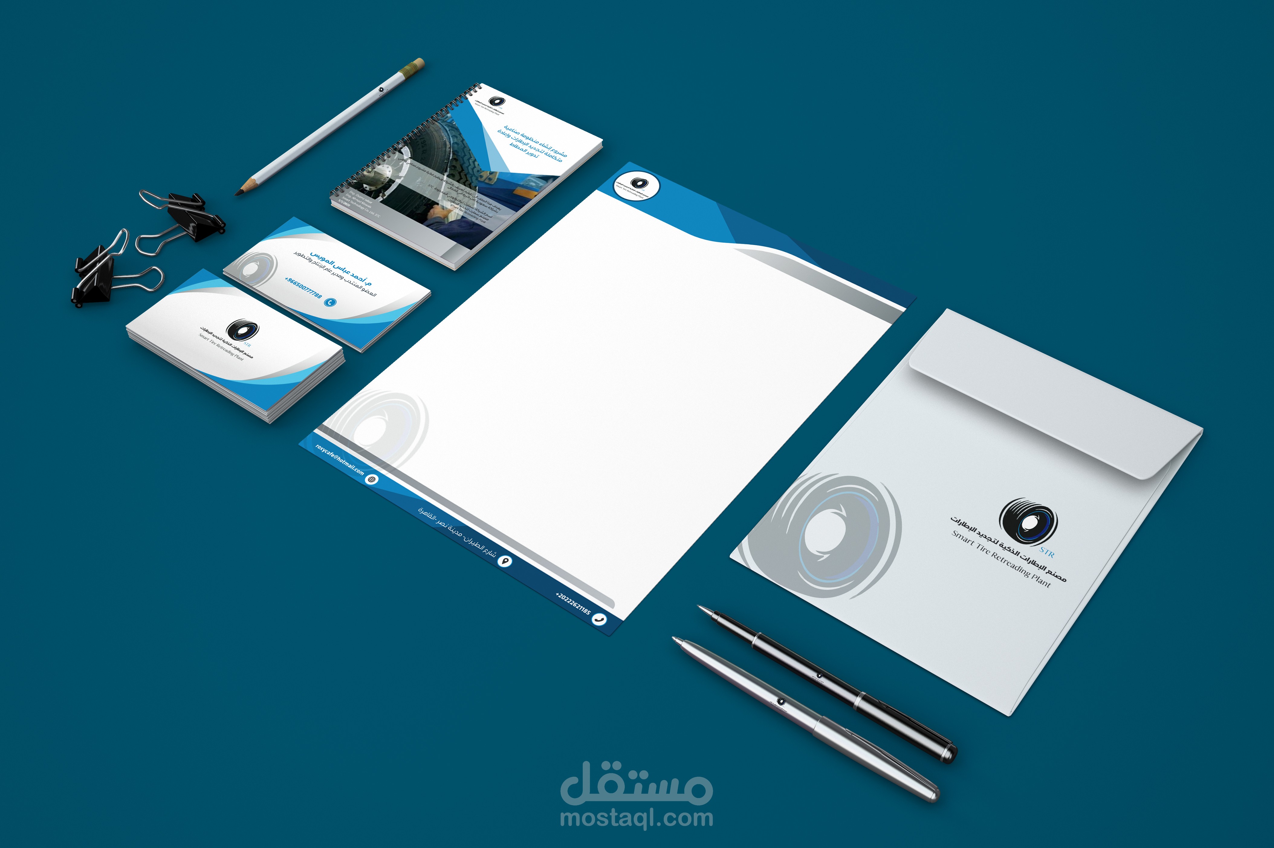 تصميم هوية بصرية كاملة