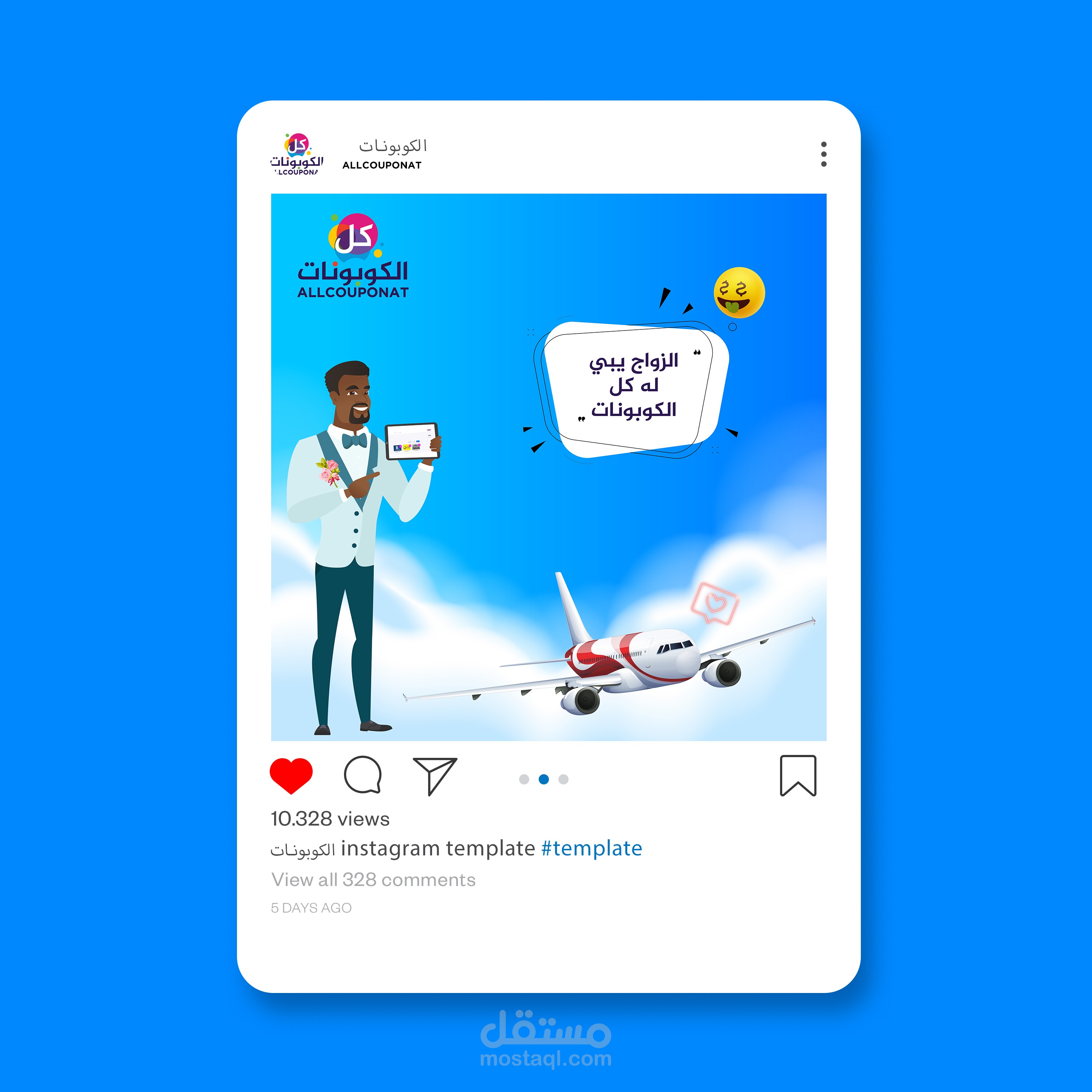 Instagram Posts