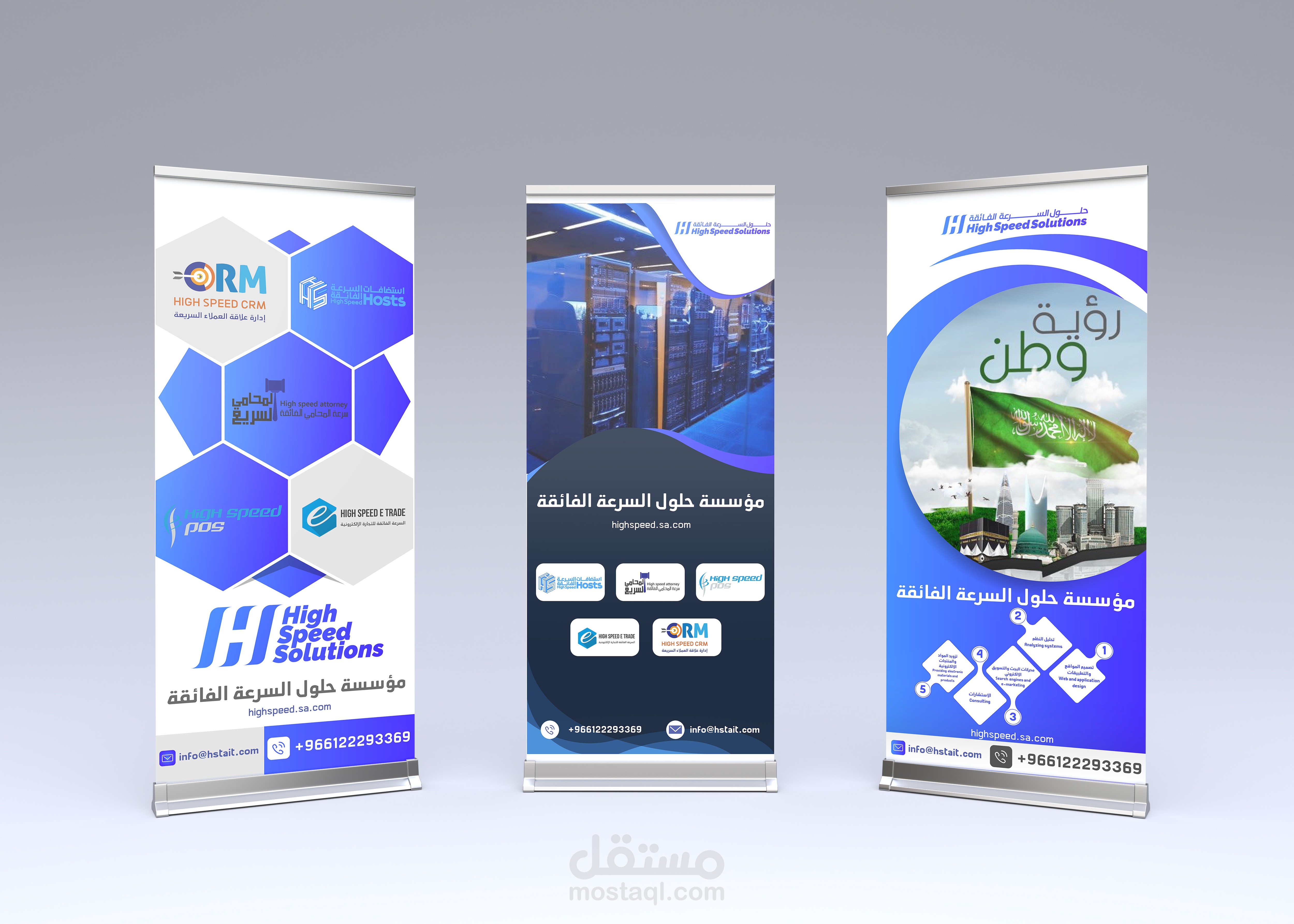 تصاميم رول اب