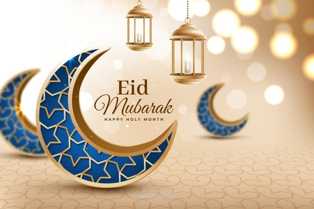 تصاميم لعيد الفطر