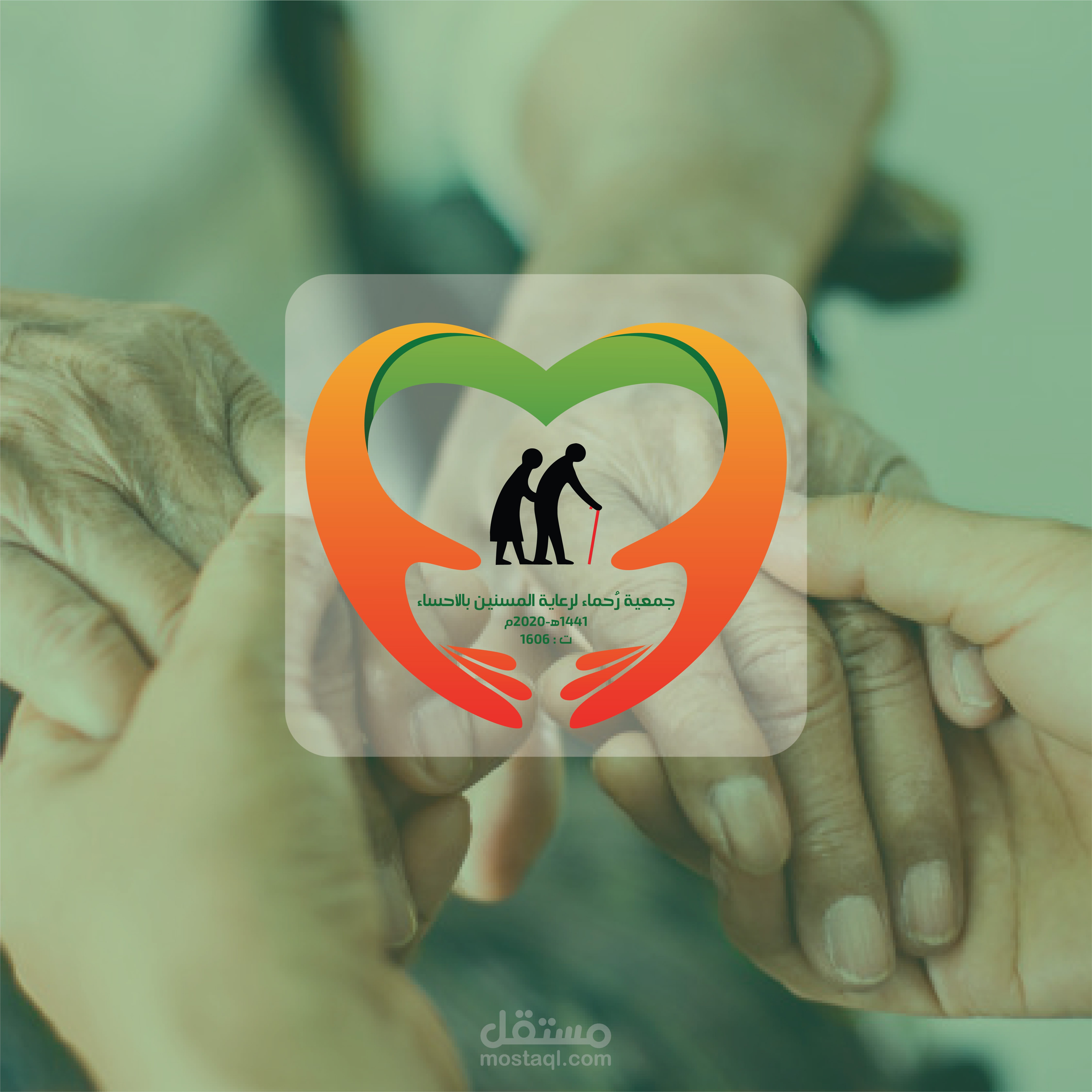 تصاميم شعارات
