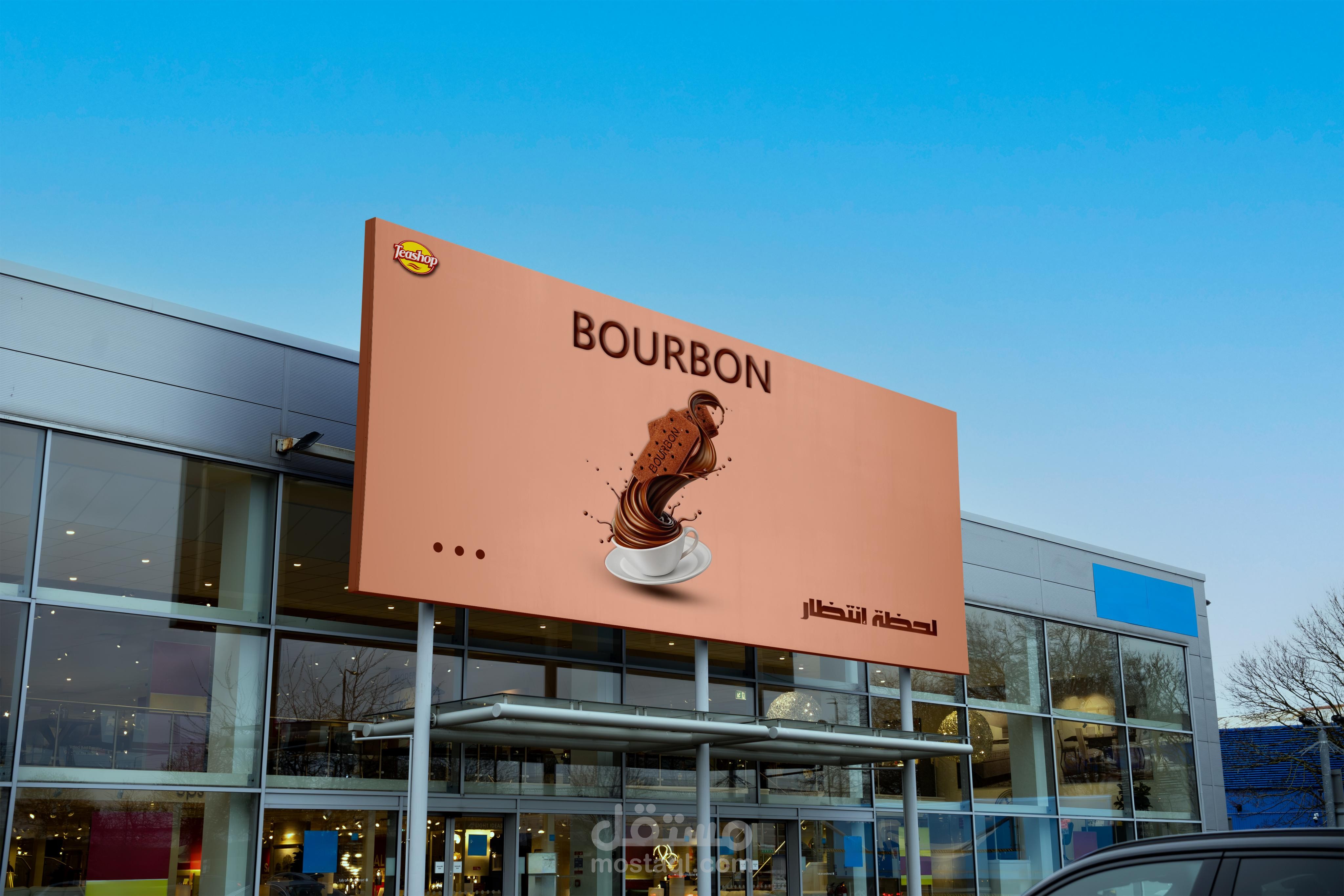 إعلان تشويقي لمنتج Bourbon