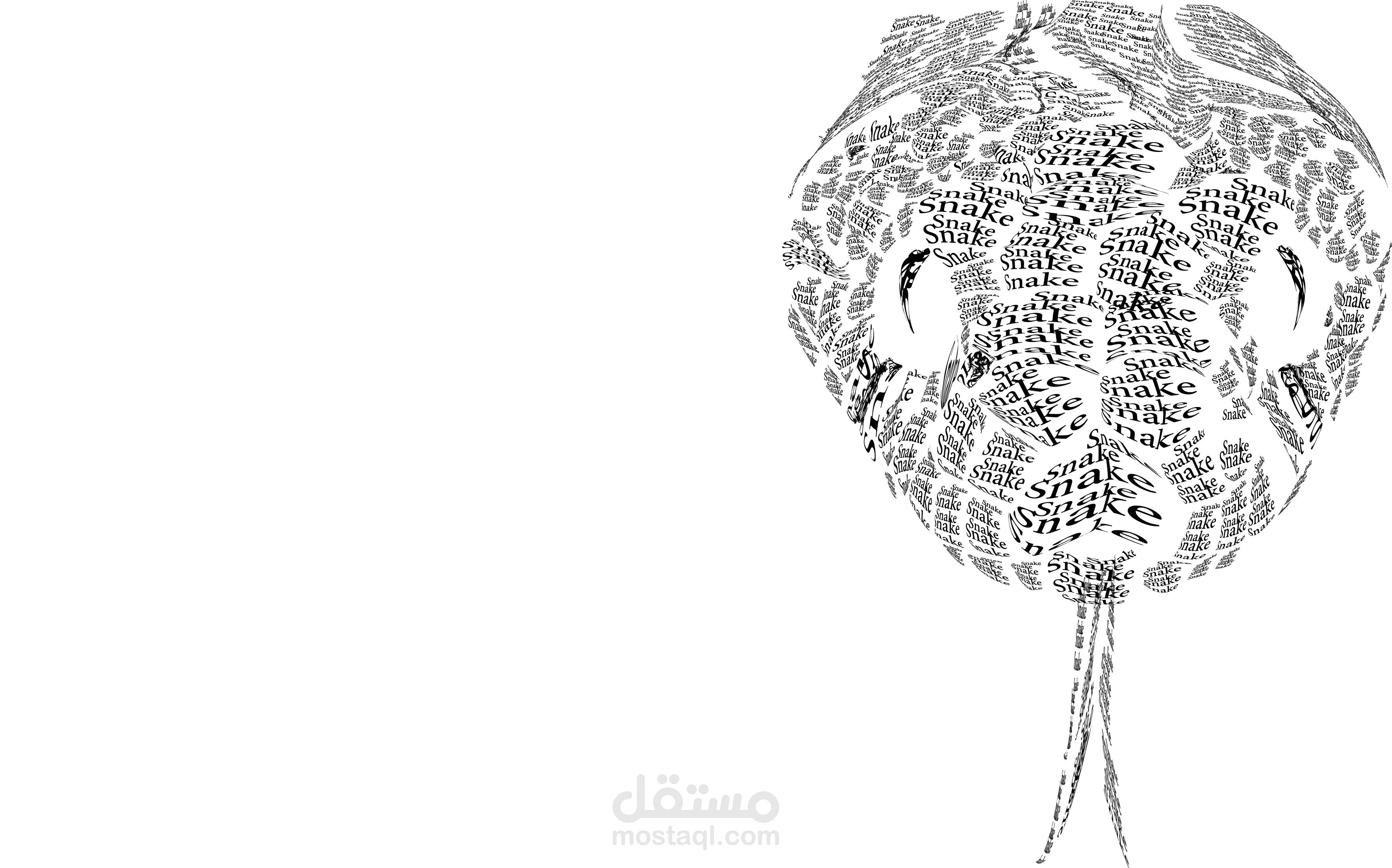 تصميم تايبوجرافي فني (Snake Typography Art)