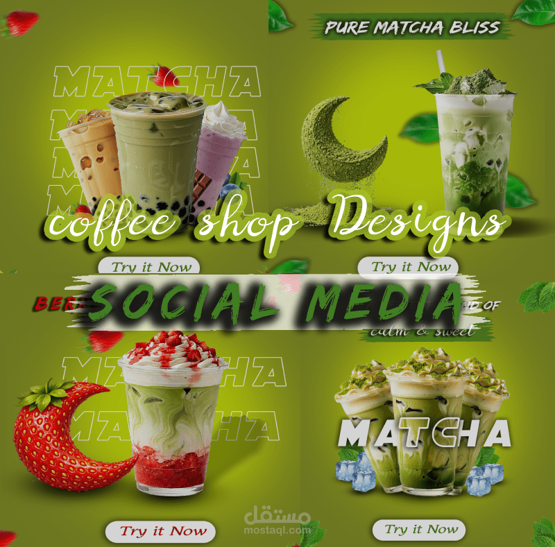 تصميمات سوشيال مديا كفيهات