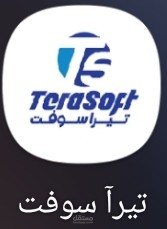 تطبيق محاسبي مصغر لإحدى الشركات