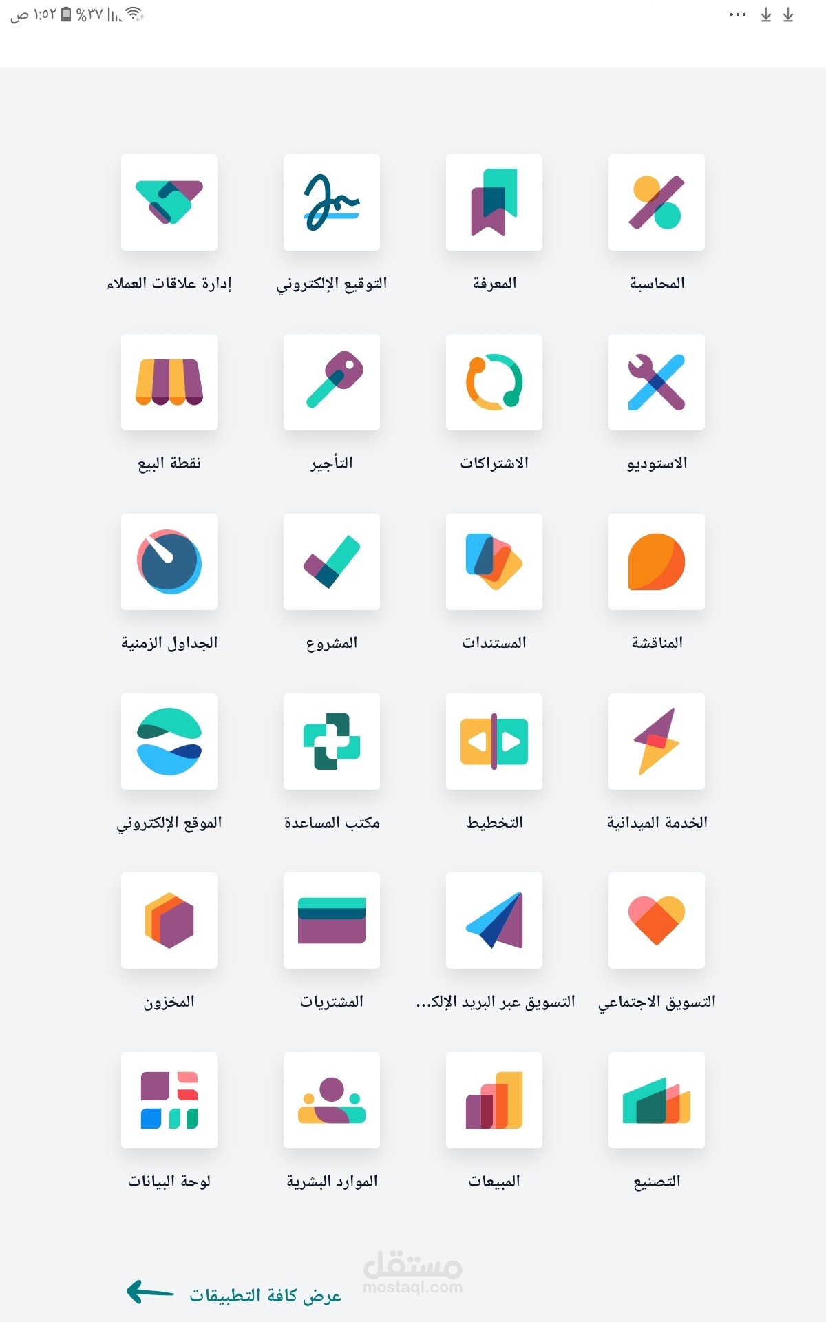 محاسب خبير في Odoo