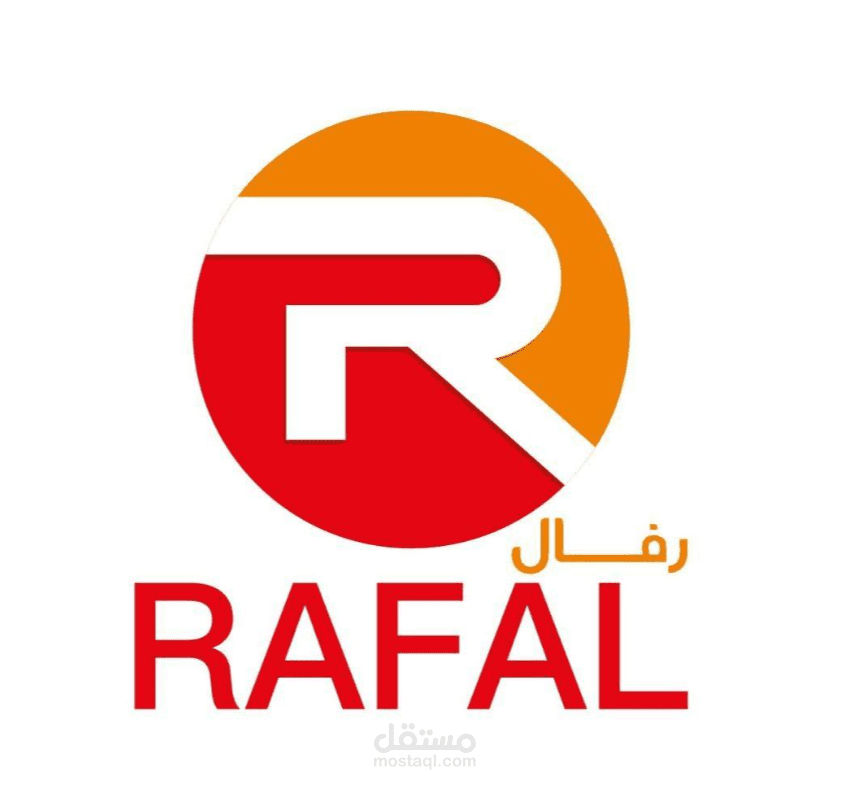 شركة رفال للاجهزةالمنزلية الالكترونية والكهربائية