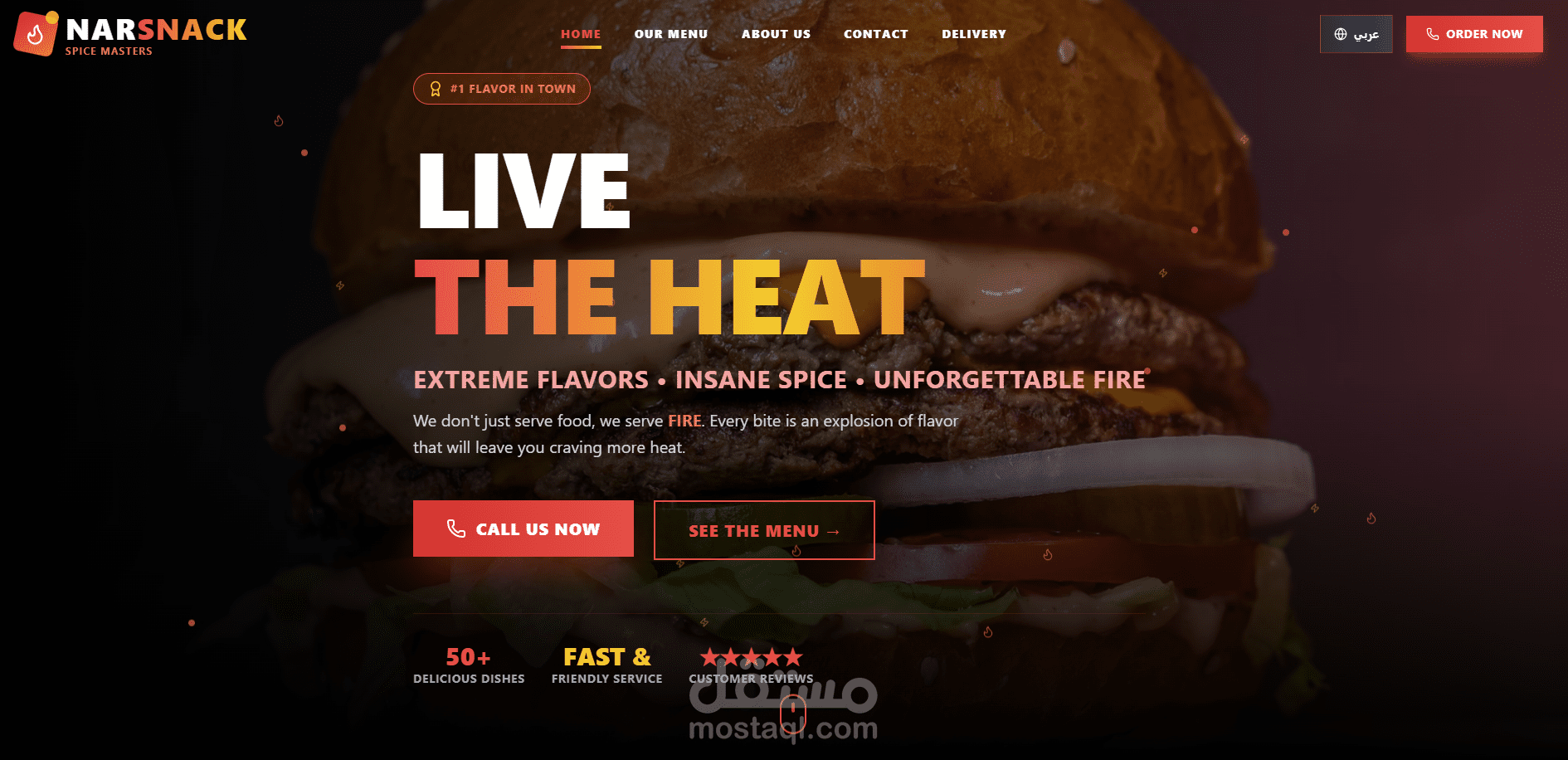 Nar snack restaurant