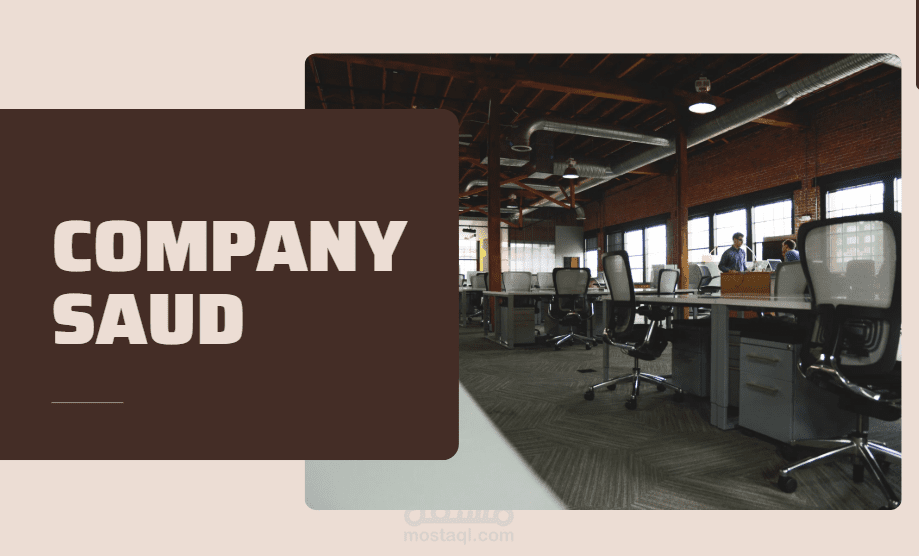 مساعدة افتراضية - مدير شركة صعود التسويقية في السعودية