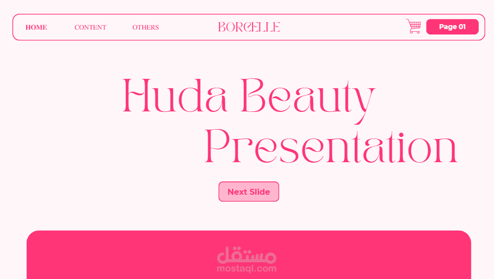 صانعة خطط تسويقية - لبراندات متنوعة