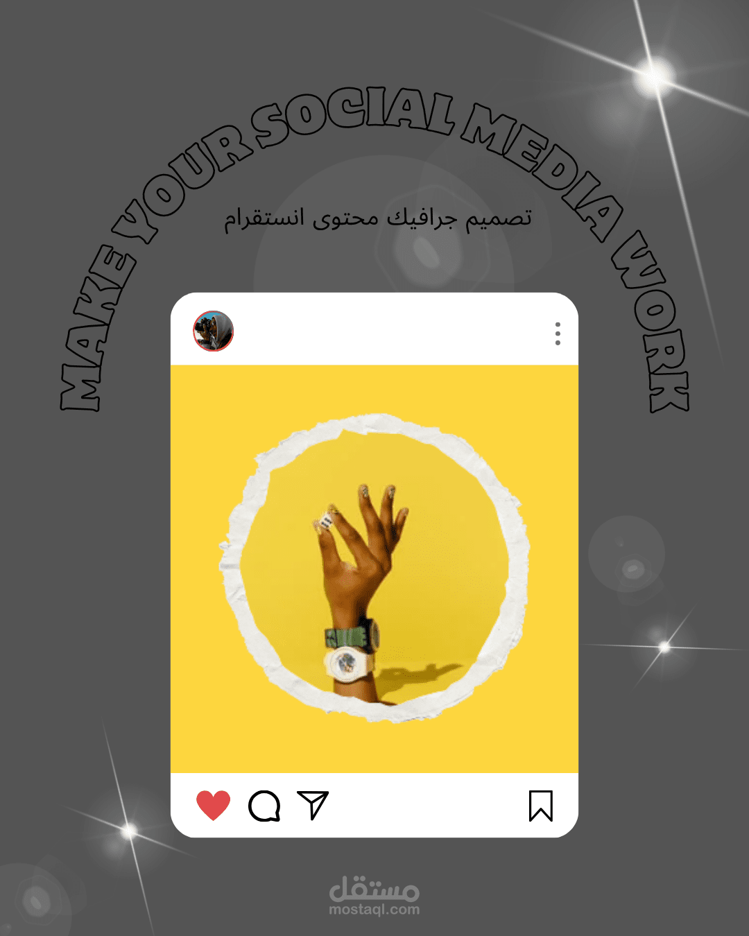 تصميم صور بروفيل انستغرام بطريقة مثالية