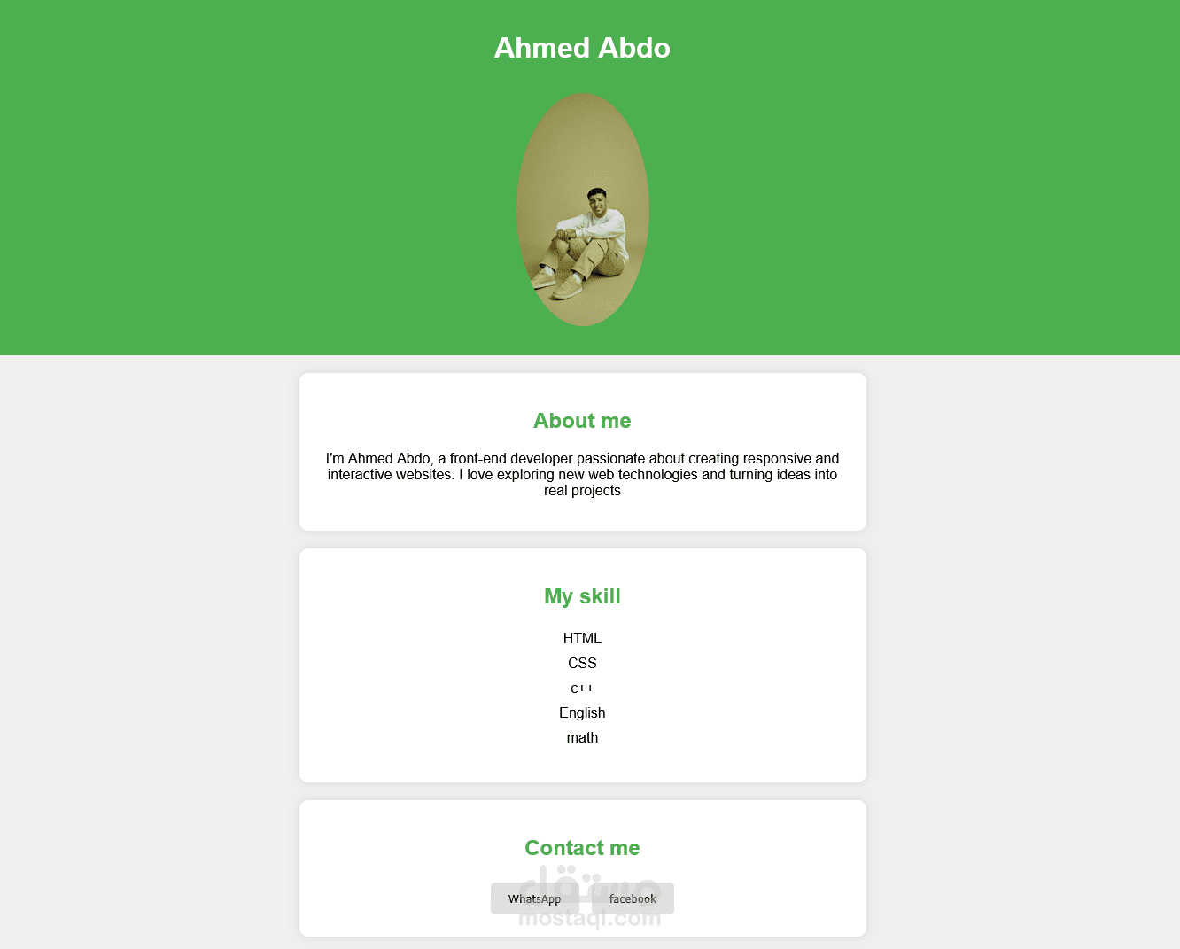 طالب لا يعمل في شركات