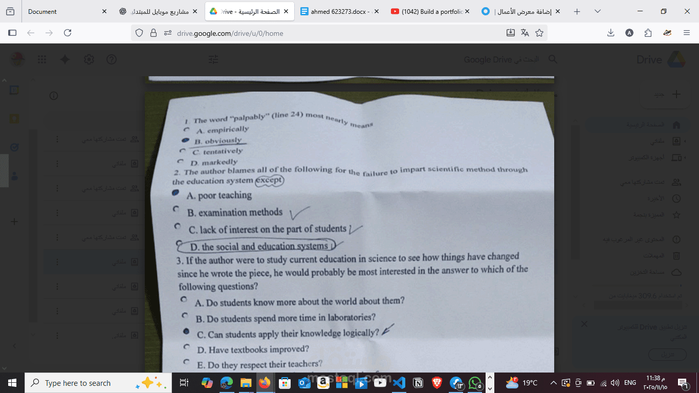 انا طالب اعمل علي تحويل الملفات الي pdf