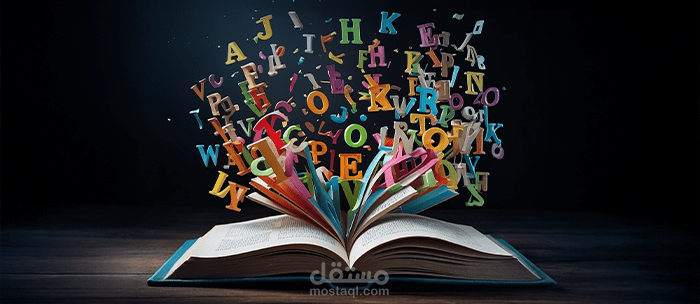 اختبار باللغه الانجليزيه