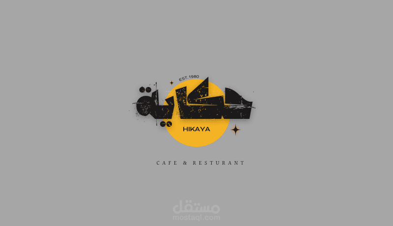 تصميم شعار جذاب ومخصص لنشاطك التجاري