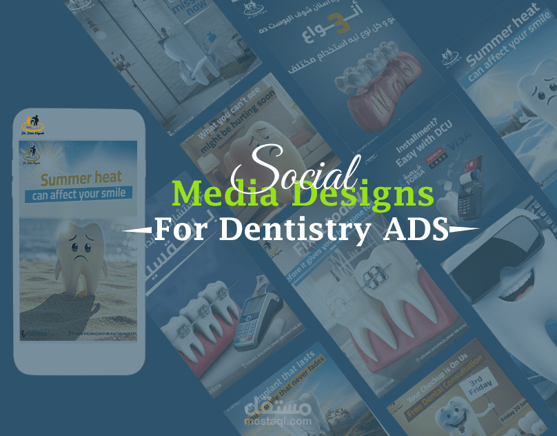 Dental Clinic | Social Media Campaign