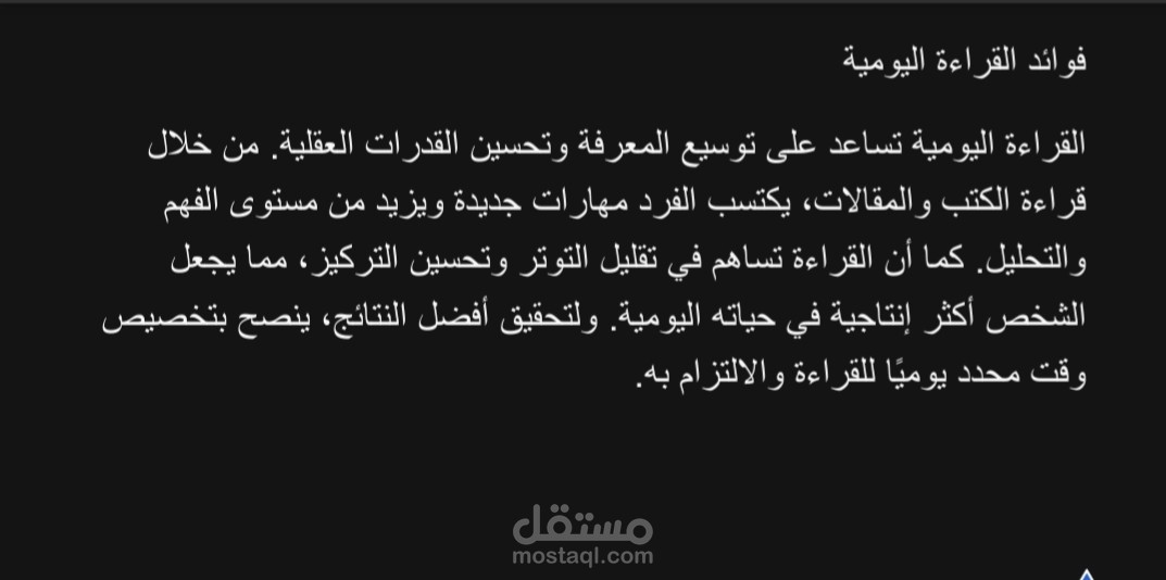كتابة محتوي