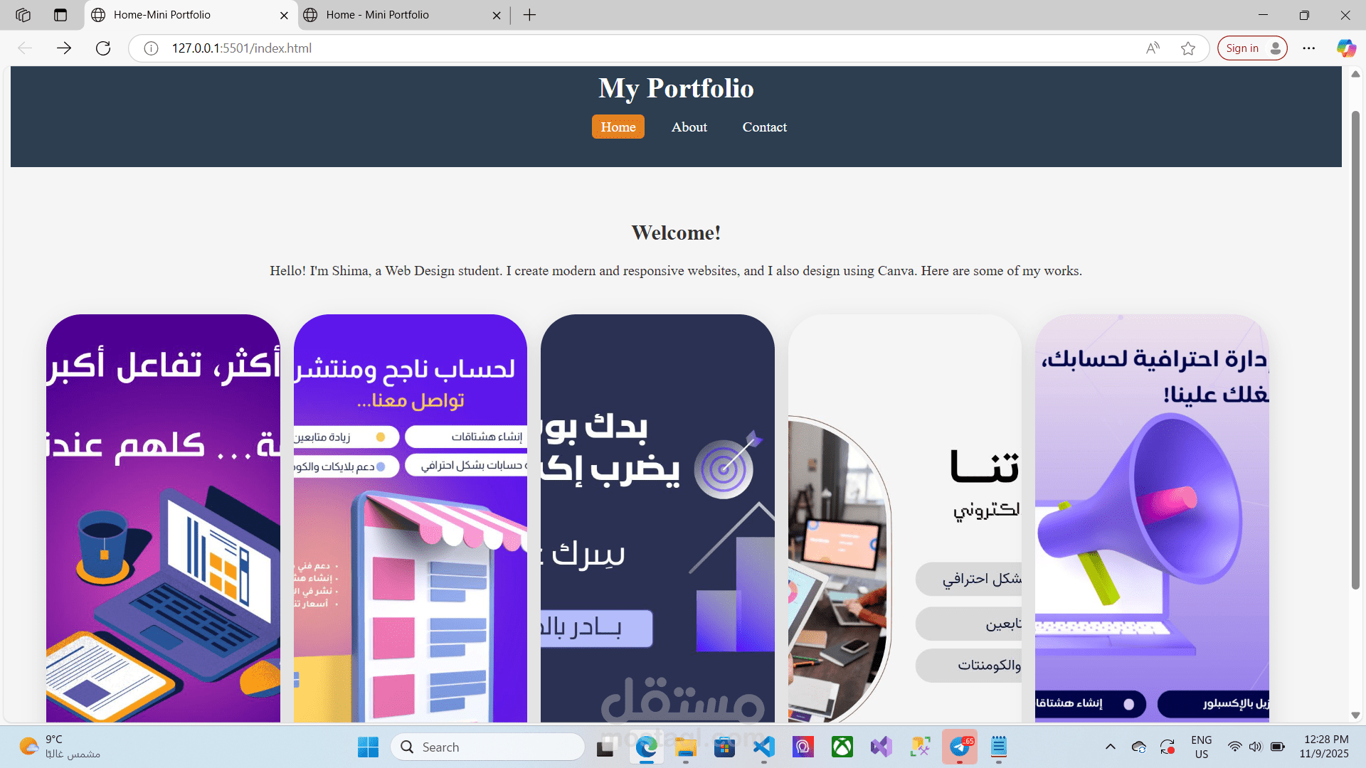 تصميم بورتفوليو شخصي باستخدام HTML وCSS